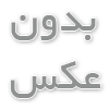 دستیار پاکیزگی آشپزخانه، مایع ظرفشویی گیاهی هیرسا